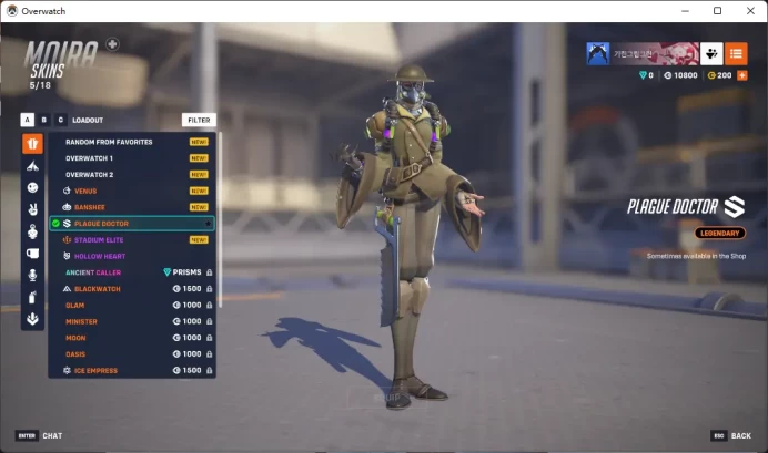 MERCY / 4 Gold Weapons / Full Mail Access / see the picture / Please Read Description / thyjp