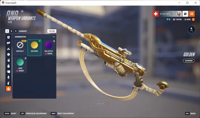 5 Gold Weapons / Full Mail Access/ see the picture / Please Read Description/ yy1