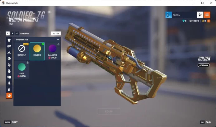 4 Gold Weapons / Full Mail Access/ see the picture / Please Read Description/ yy1