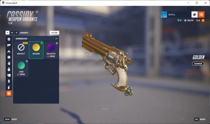 4 Gold Weapons / Full Mail Access/ see the picture / Please Read Description/ yy1