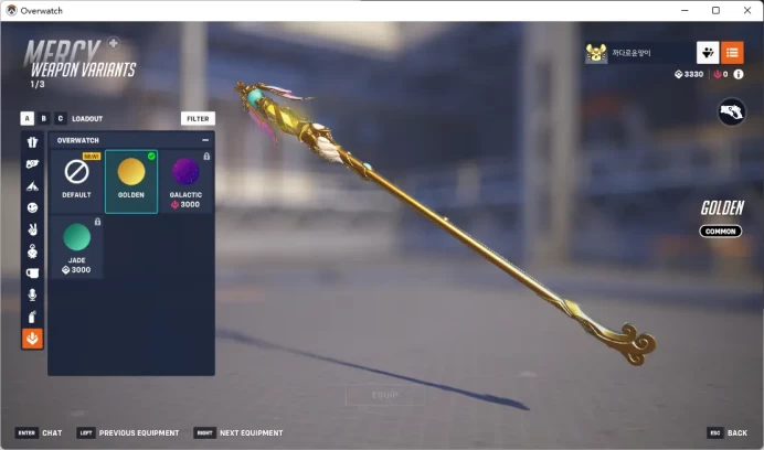 3 Gold Weapons / Full Mail Access/ see the picture / Please Read Description/ yy1