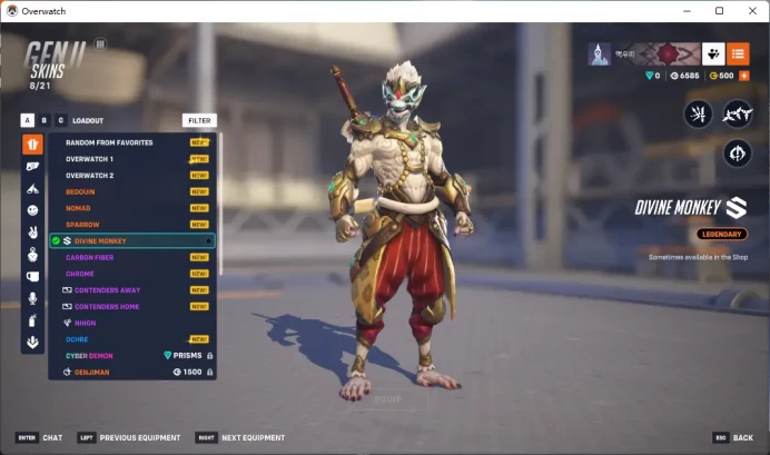 GENJI / Full Mail Access / see the picture / Please Read Description / dxrdr