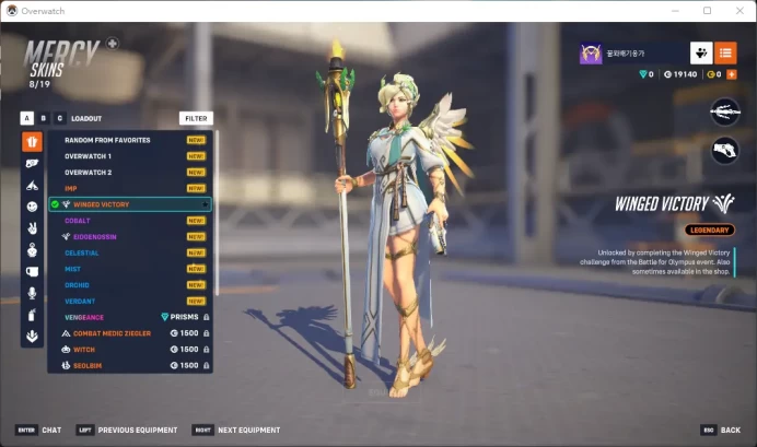 2 Gold Weapons / Full Mail Access / see the picture / Please Read Description / dbkr