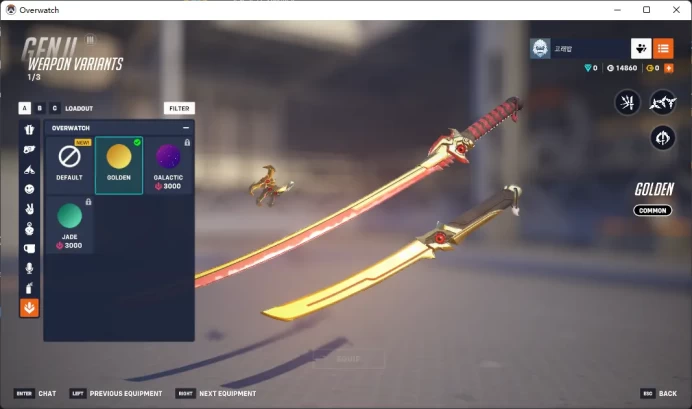 4 Gold Weapons / Full Mail Access / see the picture / Please Read Description / AustinCa