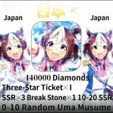 [Japan] 140000 Diamonds | 1 Three-Star Ticket | 3 SSR | 1 Breakthrough Stone | 10-20 SSR | Random 0-10 Uma Musume