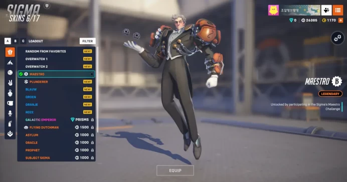 11485 LEGACY COMPETITIVE POINTS / 7 Golden Weapons Amount / Overwatch 2 / Full Mail Access / see the picture / Please Read Description / dilcv