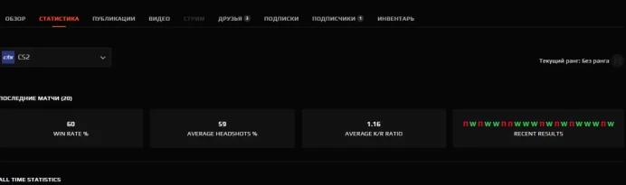CS231 FACEIT 10 LVL 2423 ELO + PREMIUM 266 Matches 2022 Reg Verified With Native Mail 1000 FP