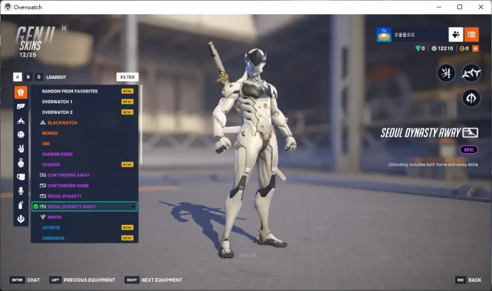 GENJI / SEOUL DYNASTY AWAY / Full Mail Access / see the picture / Please Read Description / SaraEve