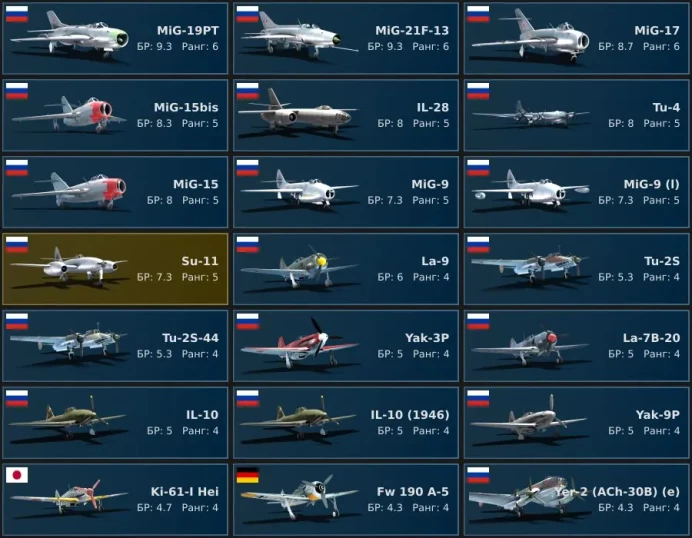 [Code 8495] Level 50 / Rank 6 - 3 / MiG-19PT, MiG-21F-13, MiG-17, MiG-15bis, IL-28, Tu-4 / Server Gaijin / No acces mail