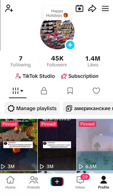Germany Monetized Account/ 45K Real Followers+1.4M Real Likes/ Creator Rewards Program Activated/ Live Stream/ Full Access