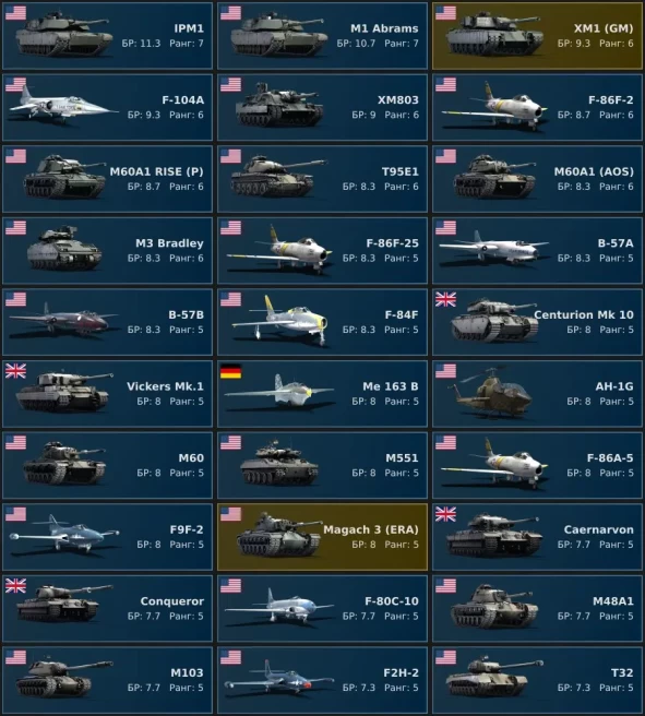 [Code 8513] Level 75 / Rank 7 - 2 IPM1, M1&nbsp;Abrams, XM1&nbsp;(GM), F-104A, XM803, F-86F-2 / Server Gaijin / No acces mail 