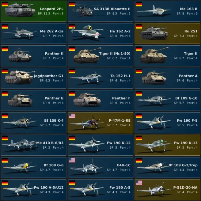 [Code 8515] Level 49 / Rank 8 -  1 / Leopard&nbsp;2PL, SA&nbsp;313B&nbsp;Alouette&nbsp;II, Me&nbsp;163&nbsp;B  / No acces mail