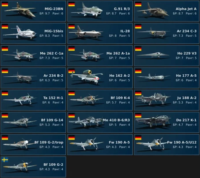 [Code 8521] Level 48 / Rank 6 - 3 / MiG-23BN, G.91&nbsp;R/3, Alpha&nbsp;Jet&nbsp;A, MiG-15bis,  / Server Gaijin / No acces mail