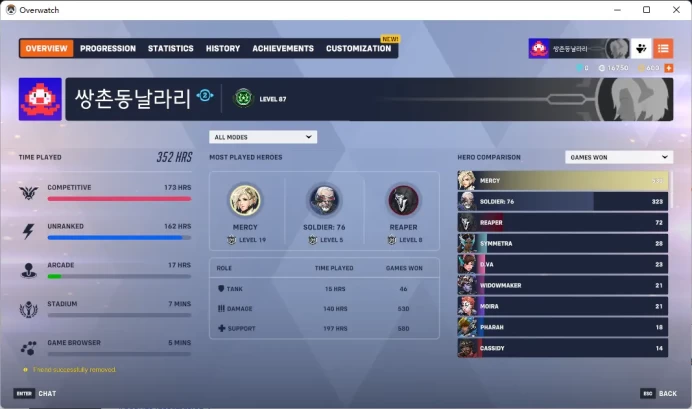 SEOUL DYNASTY AWAY/  3 Gold Weapons / Full Mail Access / see the picture / Please Read Description / DakotaC