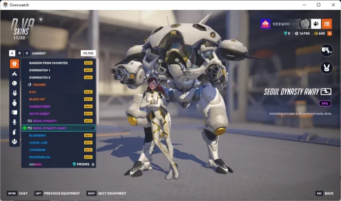 SEOUL DYNASTY AWAY/  3 Gold Weapons / Full Mail Access / see the picture / Please Read Description / DakotaC