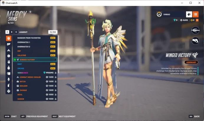 Overwatch 2 / Full Mail Access / see the picture / Please Read Description / qeega