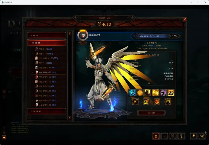 Full mail access / Diablo III / Diablo 3 / see the picture / yy1