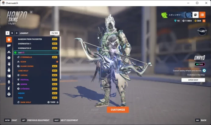 HANZO / ONRYO / GENJI / CYBER DEMON / Full Mail Access / see the picture / Please Read Description / smui7