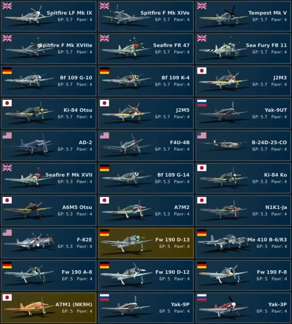 [Code 8542] Level 96 / Rank 5 - 15 / MiG-15bis, Ki-200, F-86F-30, Me&nbsp;163&nbsp;B, R2Y2/ Server Gaijin / No acces mail