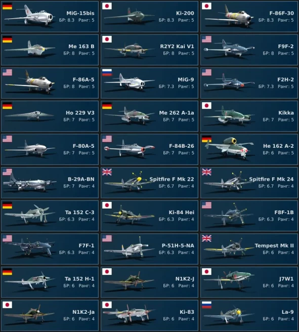 [Code 8542] Level 96 / Rank 5 - 15 / MiG-15bis, Ki-200, F-86F-30, Me&nbsp;163&nbsp;B, R2Y2/ Server Gaijin / No acces mail