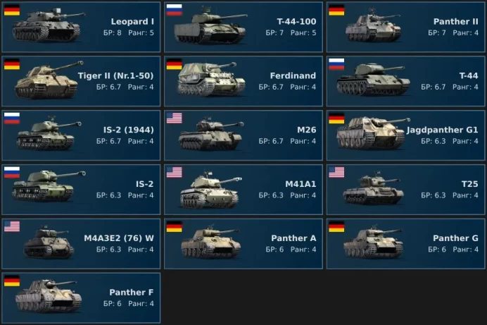 [Code 8546] Level 78 / Rank 5 - 2 / Leopard&nbsp;I, T-44-100, Panther&nbsp;II / Server Gaijin / No acces mail