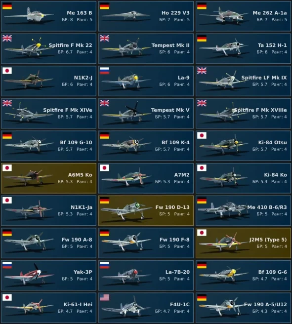 [Code 8548] Level 72 / Rank 5 - 3 / Me&nbsp;163&nbsp;B, Ho&nbsp;229&nbsp;V3, Me&nbsp;262&nbsp;A-1a,/ Server Gaijin / No acces mail