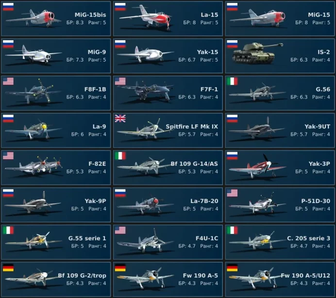 [Code 8549] Level 65 / Rank5 - 5 / MiG-15bis, La-15, MiG-15, MiG-9, Yak-15, IS / Server Gaijin / No acces mail