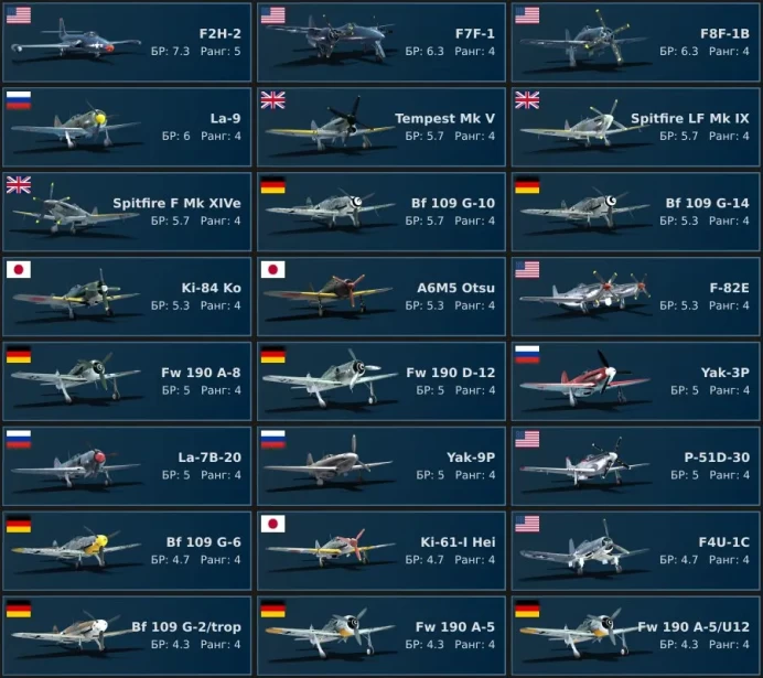 [Code 8551] Level 62 / Regular vehicle 171 / F2H-2, F7F-1, F8F-1B, La-9 / Server Gaijin / No acces mail