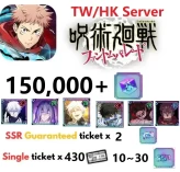 [TW/HK Server] JJK Phantom Parade with 150000 Gems + 6 SSRs in the picture + 2 SSR Ticket + 600 ticket 