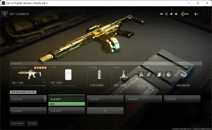 activision Full Mail Access / Call of Duty Modern Warfare II / Modern Warfare III see the picture / Please Read Description / wasw7