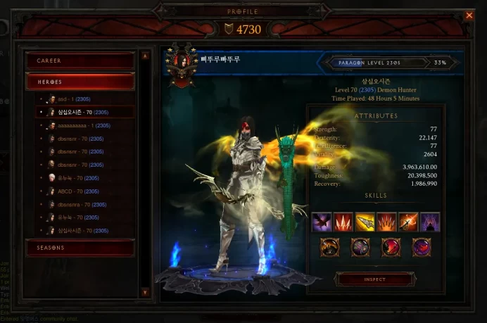 Level 70/2305 / Diablo III: Reaper of Souls / Overwatch 2 / Full Mail Access / see the picture / Please Read Description / svxjw