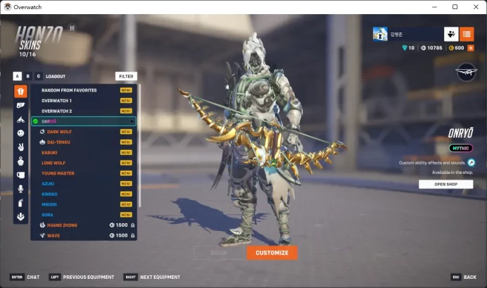 HANZO / ONRYO / 3 Gold Weapons / Full Mail Access / see the picture / Please Read Description / JohnMa