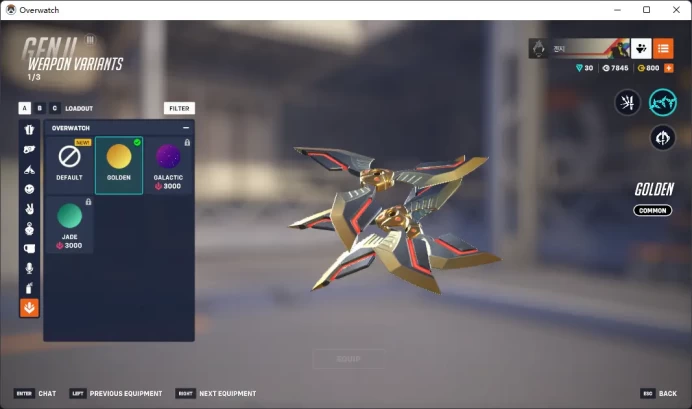 3 Gold Weapons / Full Mail Access / see the picture / Please Read Description / tnfpak