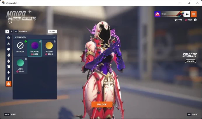3500 COMPETITIVE POINTS / MOIRA / Full Mail Access / see the picture / Please Read Description / ectiz