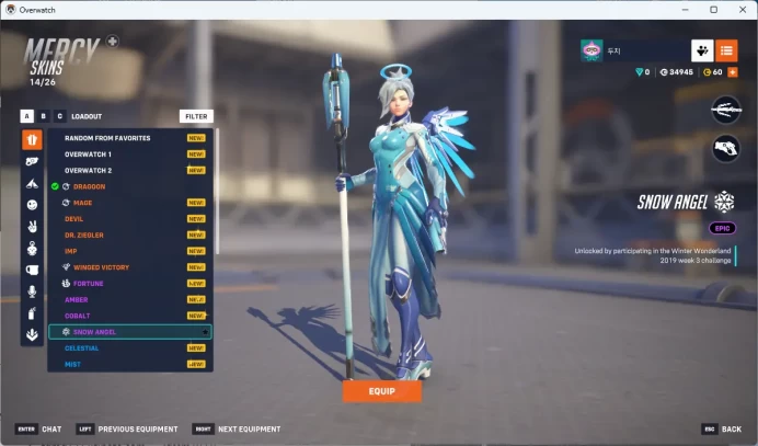 SNOW ANGEL/DRAGOON/SEOUL DYNASTY/SEOUL DYNASTY AWAY/MAESTRO/15 Golden Weapons/Full Mail Access/see the picture/Please Read Description/bihau
