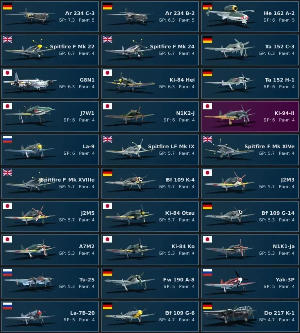 [Code 8634] Level 75 / Ki-94-II + Ar&nbsp;234&nbsp;C-3, Ar&nbsp;234&nbsp;B-2, He&nbsp;162&nbsp;A-2, / Server Gaijin / No acces mail