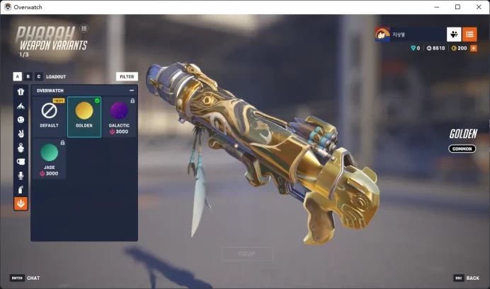 2 Gold Weapons / Full Mail Access / see the picture / Please Read Description / l7748