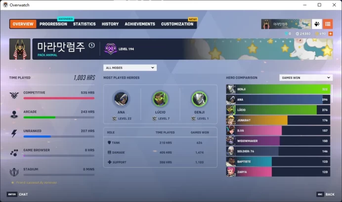 10 Gold Weapons / Full Mail Access / GENJI / SEOUL DYNASTY AWAY /  see the picture / Please Read Description / Blackbu