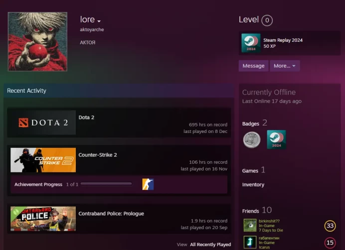 Dota 2 695 hours-previous rank Guardian 2 9631 behavior
