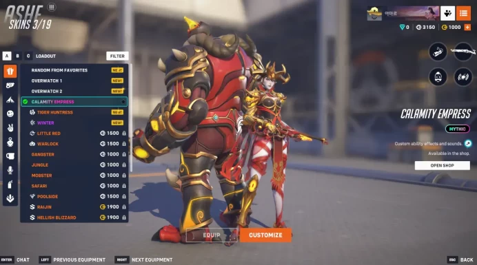 ASHE/CALAMITY EMPRESS/1 Golden Weapons Amount / Full Mail Access / see the picture / Please Read Description / tygpi