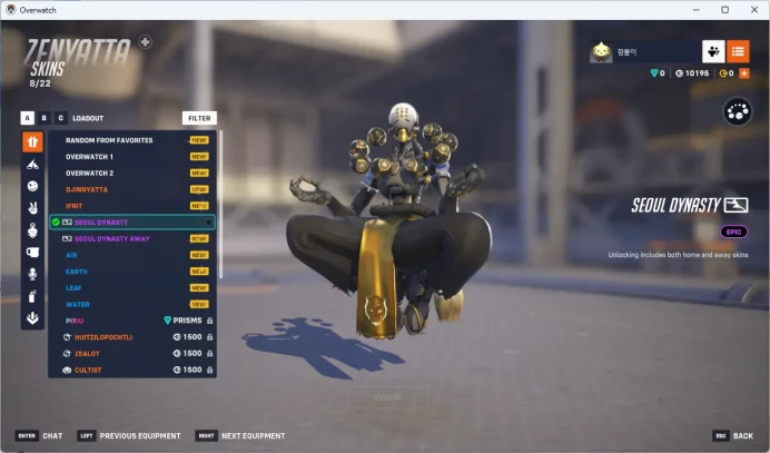 ZENYATTA / SEOUL DYNASTY / SEOUL DYNASTY AWAY /4 Golden Weapons Amount / Full Mail Access / see the picture / Please Read Description / brqyk