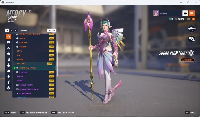 MERCY/SEOUL DYNASTY/SEOUL DYNASTY AWAY/ 1 Golden Weapons Amount/Full Mail Access/see the picture/Please Read Description/dnber