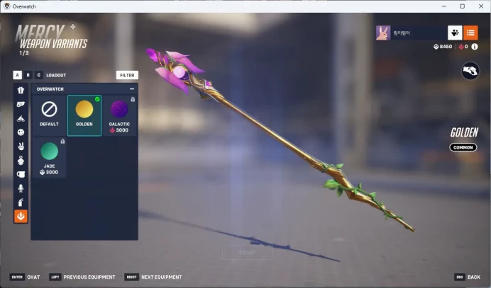 MERCY/SEOUL DYNASTY/SEOUL DYNASTY AWAY/ 1 Golden Weapons Amount/Full Mail Access/see the picture/Please Read Description/dnber