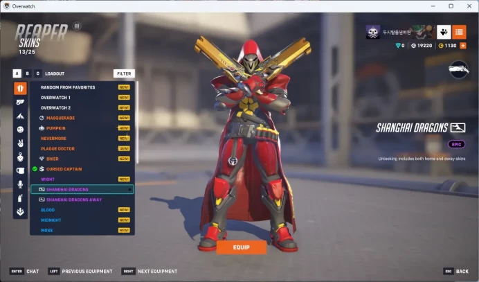 SHANGHAI DRAGONS/SHANGHAI DRAGONS AWAY/MAESTRO/10 Golden Weapons Amount / Full Mail Access / see the picture / Please Read Description / xrerc