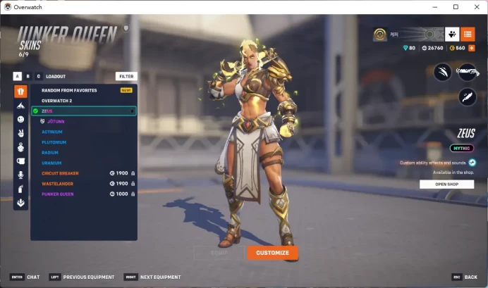 ZEUS / WIDOWMAKER / / Full Mail Access / see the picture / Please Read Description / qnxoa9