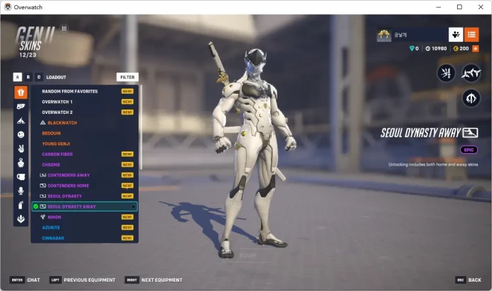 GENJI / SEOUL DYNASTY AWAY / Full Mail Access / see the picture / Please Read Description  / HelenB