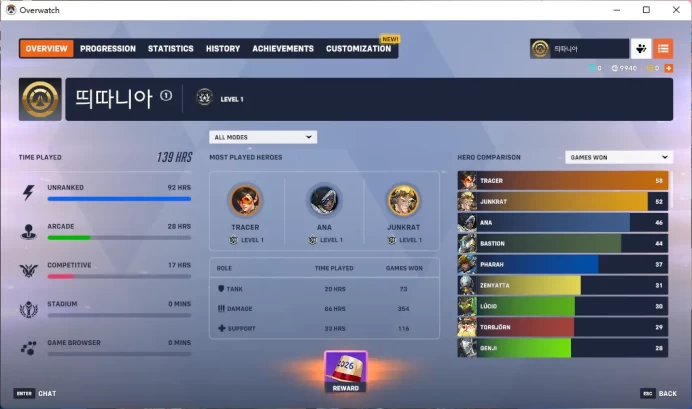 Overwatch 2 / Full Mail Access / see the picture / Please Read Description / KylieM