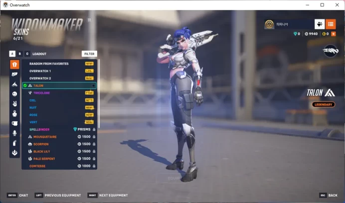 Overwatch 2 / Full Mail Access / see the picture / Please Read Description / KylieM