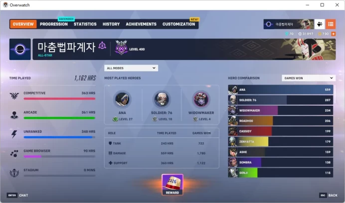 OVERWATCHCHAMPIONSSERIES HOME / A-7000 WARGOD / 7 Gold Weapons / Full Mail Access / see the picture / Please Read Description / n9455