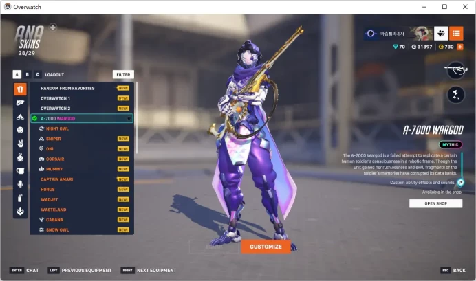 OVERWATCHCHAMPIONSSERIES HOME / A-7000 WARGOD / 7 Gold Weapons / Full Mail Access / see the picture / Please Read Description / n9455